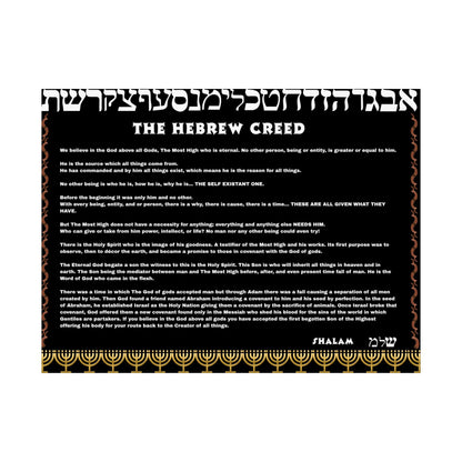 Hebrew Creed Poster — The Israelite Conclusion