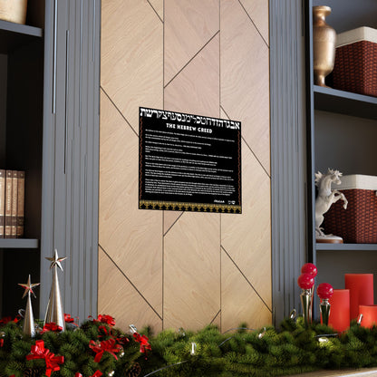 Hebrew Creed Poster — The Israelite Conclusion Who is God