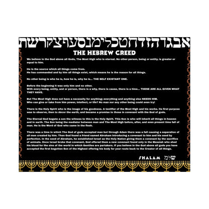 Hebrew Creed Poster — The Israelite Conclusion
