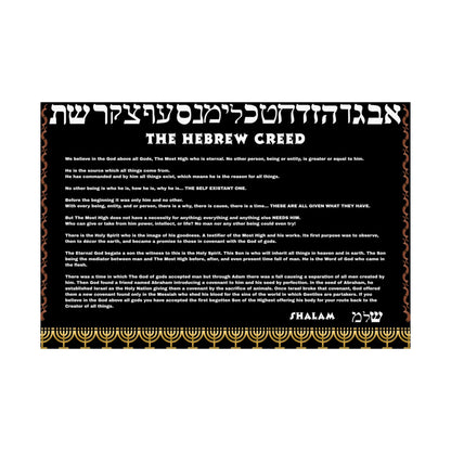 Hebrew Creed Poster — The Israelite Conclusion